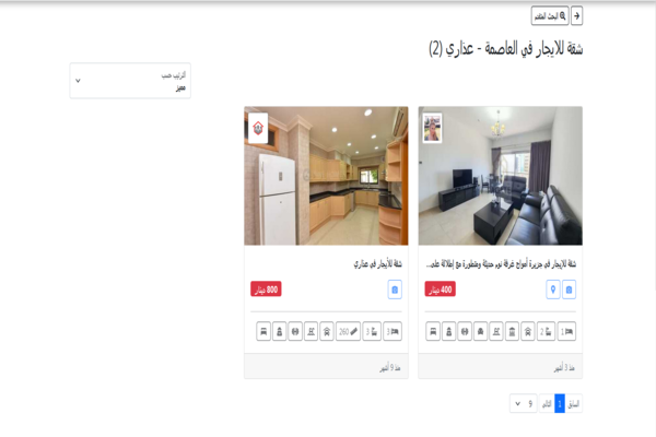 شقق للايجار في عذاري البحرين