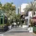 منطقة العدلية البحرين